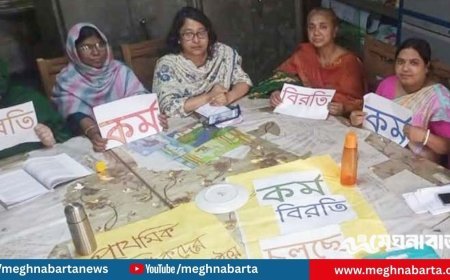 বার্ষিক পরীক্ষার আগে অনড় কর্মবিরতিতে প্রাথমিকের সহকারী শিক্ষকরা
