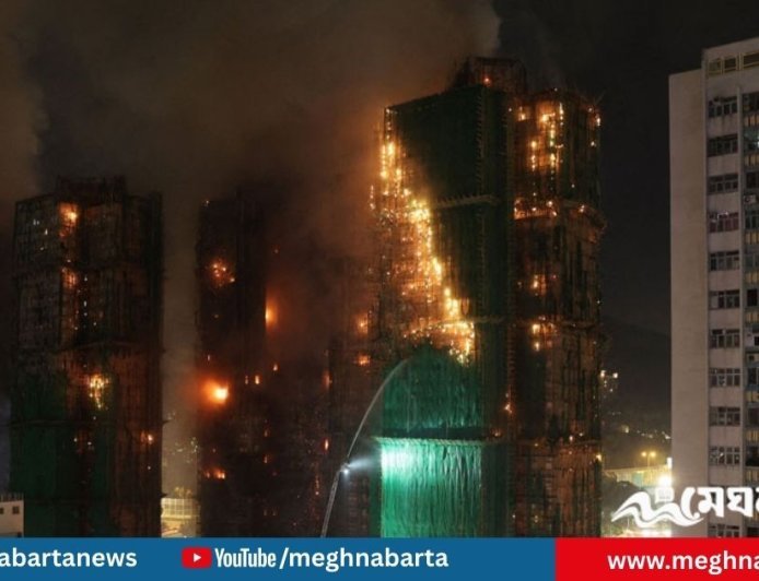 হংকংয়ে আবাসিক ভবনে ভয়াবহ অগ্নিকাণ্ডে মৃত্যু বেড়ে ৫৫, নিখোঁজ ৩০০