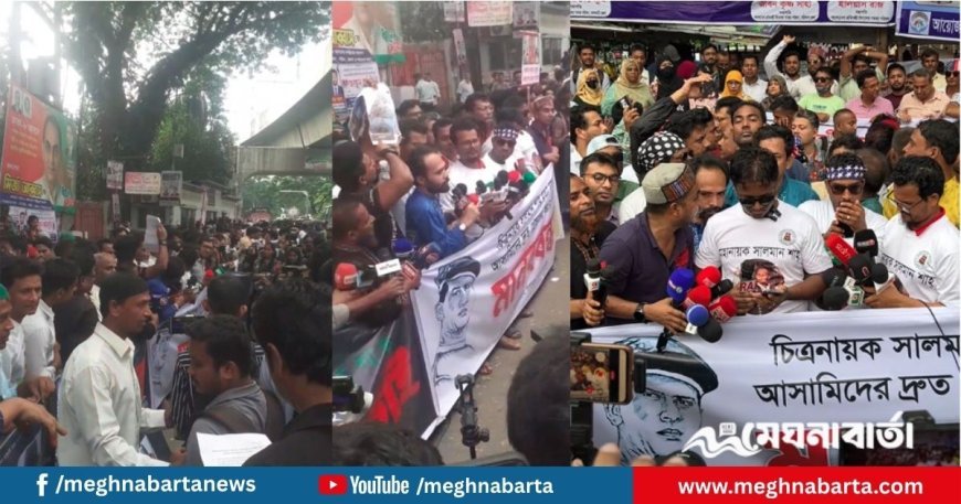 প্রেস ক্লাবে সালমান শাহের হ/ত্যা/র বিচার দাবিতে হাজারো ভক্তের মানববন্ধন