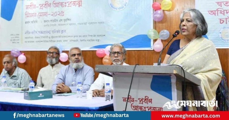 প্রবীণদের জন্য এক হাজার ক্লাব তৈরি করছে সরকার : শারমীন মুরশিদ