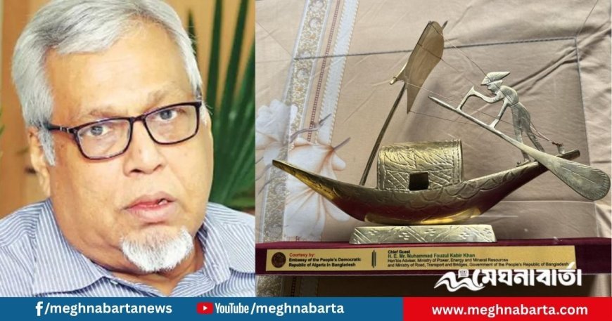 আলজেরিয়ার রাষ্ট্রদূতের উপহার নৌকা নিয়ে দ্বিধায় বাণিজ্য উপদেষ্টা
