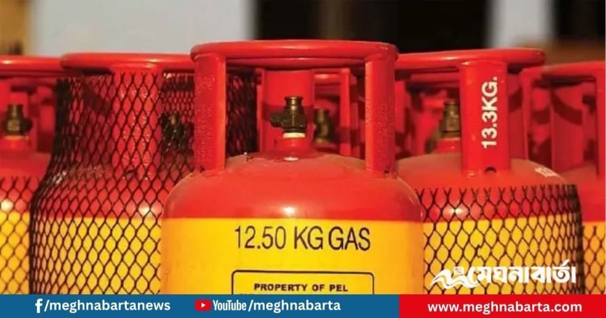 কমলো এলপিজির দাম, ১২ কেজি সিলিন্ডার এখন ১,২১৫ টাকা