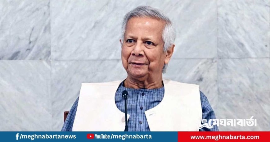 বিশ্বের ৫০তম প্রভাবশালী মুসলিম হলেন ড. মুহাম্মদ ইউনূস