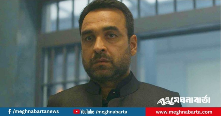 মা হারালেন মির্জাপুর খ্যাত অভিনেতা পঙ্কজ ত্রিপাঠী