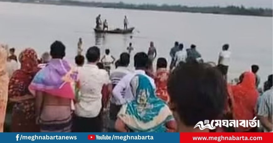 নদীতে গোসলে নেমে নিখোঁজ, চার ঘণ্টা পর মিলল ইমনের লাশ