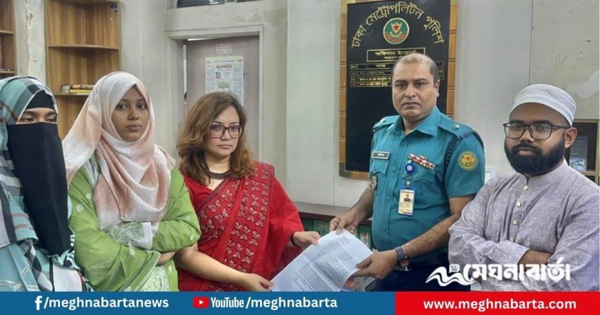 ছবি বিকৃতির ঘটনায় শাহবাগ থানায় মামলা করলেন ঢাবি শিক্ষিকা মোনামি