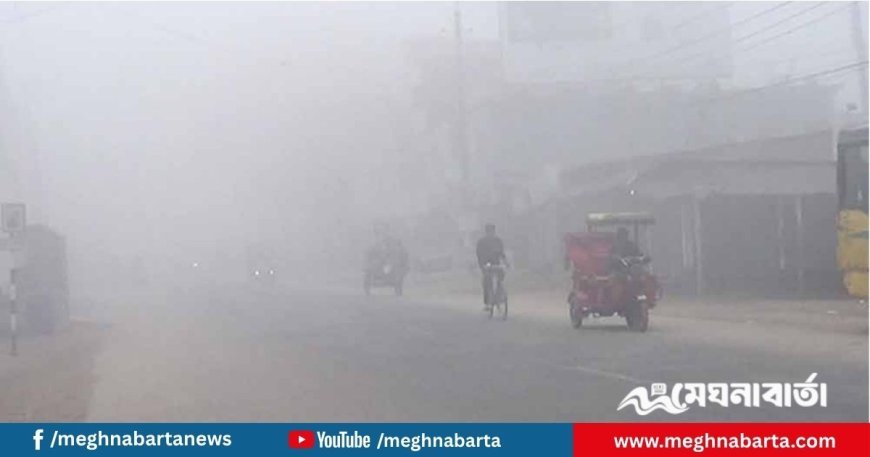 এবারের শীত মৌসুমে শৈত্যপ্রবাহে কাবু হতে পারে দেশবাসী