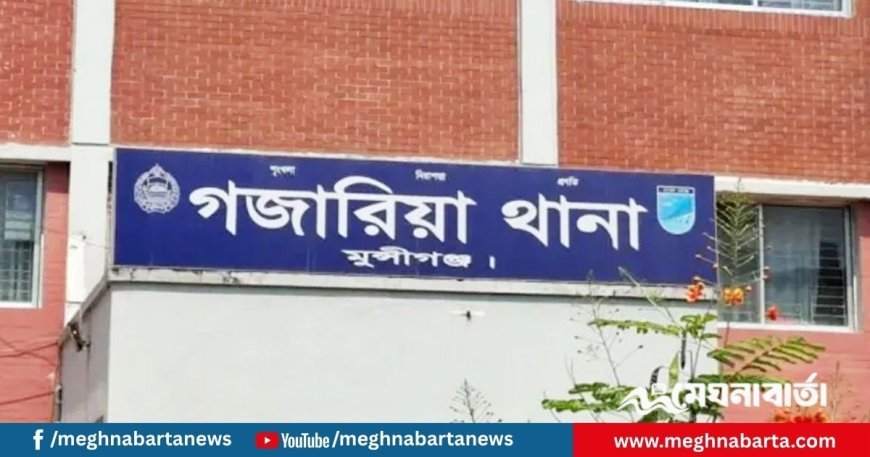 গজারিয়ায় অবসরপ্রাপ্ত সেনা সদস্যের বাড়িতে ডাকাতির অভিযোগ