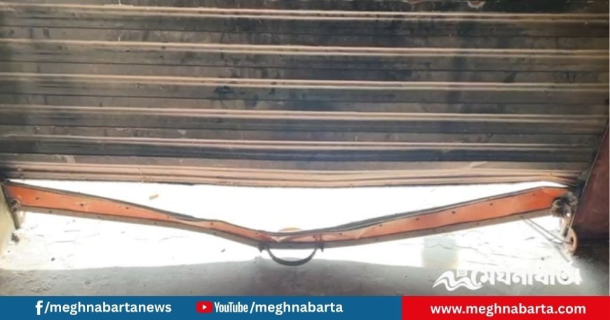 নাটোরে গুদাম থেকে রাতের আঁধারে ১৫০ বস্তা চাল লুট