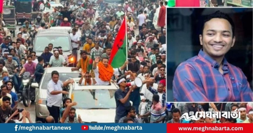 আওয়ামী লীগ ‘পরিবার ত্যাগ’ করা সেই শ্রাবণ পেলেন ধানের শীষ