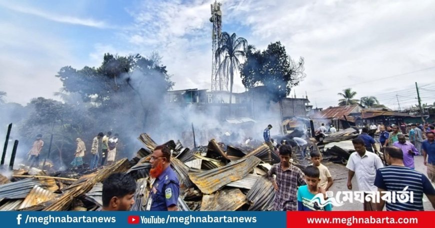মহালছড়ি বাজারে আগুন, ১৪ দোকান ভস্মীভূত