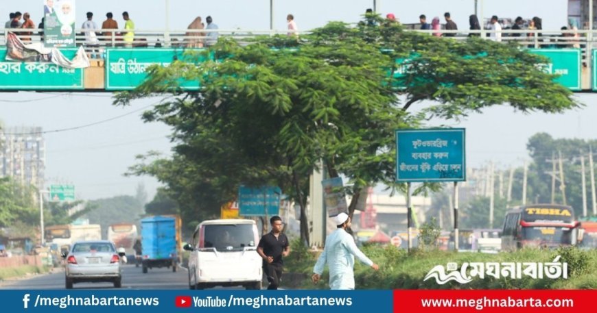 ফুট ওভারব্রিজ ব্যবহারে অনীহা, কুমিল্লার মহাসড়কে বেড়ে চলছে দুর্ঘটনা