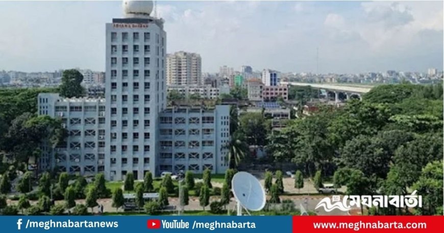 আজকের আবহাওয়া পূর্বাভাস