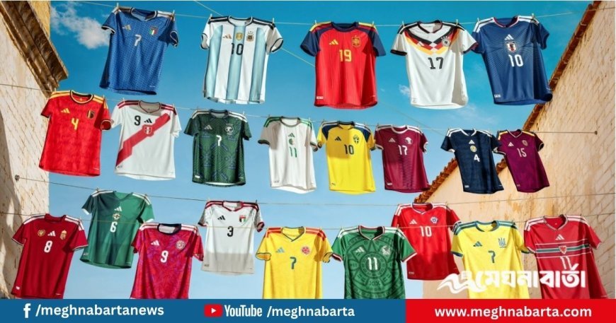 আর্জেন্টিনা, জার্মানি, স্পেনসহ ২২ দেশের ২০২৬ ফুটবল বিশ্বকাপ জার্সি উন্মোচন