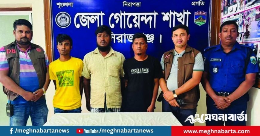 মিশুক চালকের কঙ্কাল উদ্ধার, তিন আসামির স্বীকারোক্তি