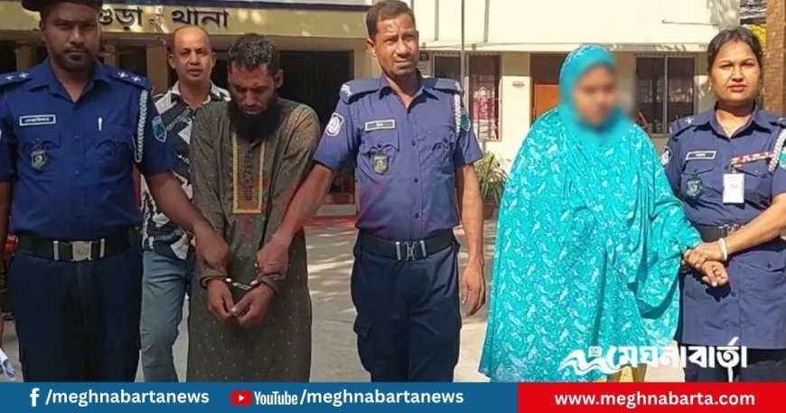 ব্যবসায়ী জহুরুল হত্যার রহস্য উদ্‌ঘাটন