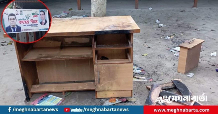 কুমিল্লায় বিএনপির মনোনয়নপ্রত্যাশীর নির্বাচনী অফিসে অগ্নিসংযোগ