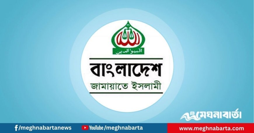 দলীয় জোট নয়, ‘আসন সমঝোতা’ কি জামায়াতের গোপন কোন কৌশল?