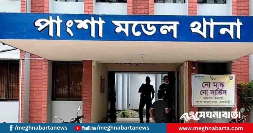 রাজবাড়ীতে আসা‌মি ধর‌তে গিয়ে হামলার শিকার পুলিশ, আহত ৩