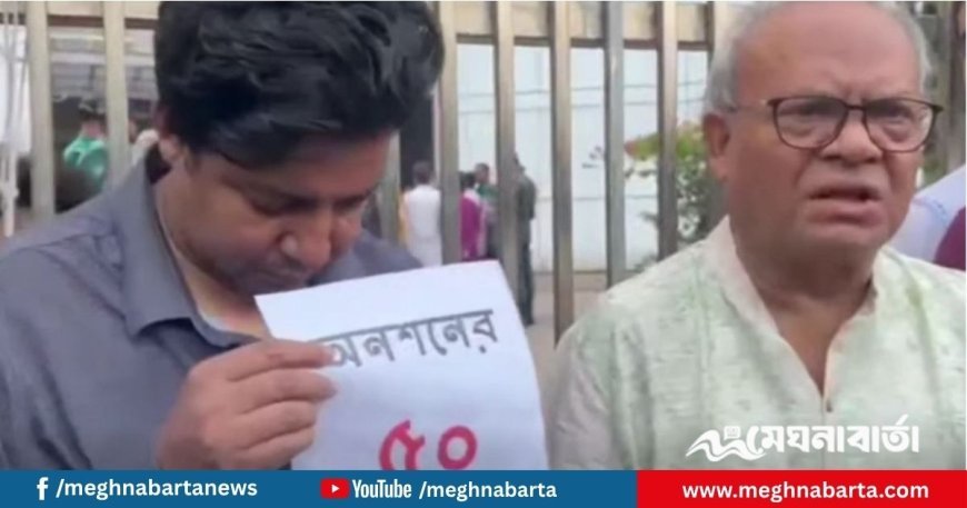 আমজনতা দলের অনশনরত তারেককে বিএনপির সমর্থন, পাশে দাঁড়ালেন রুহুল কবীর রিজভী