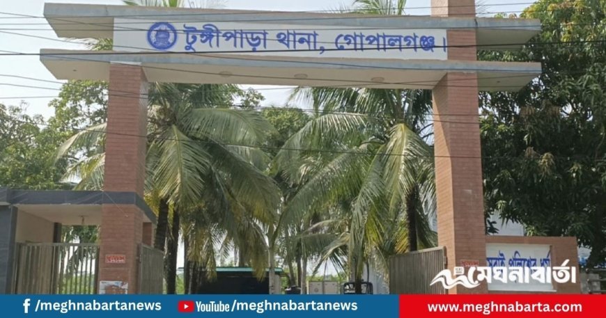 টুঙ্গিপাড়া আওয়ামী লীগের ২ নেতা গ্রেপ্তার