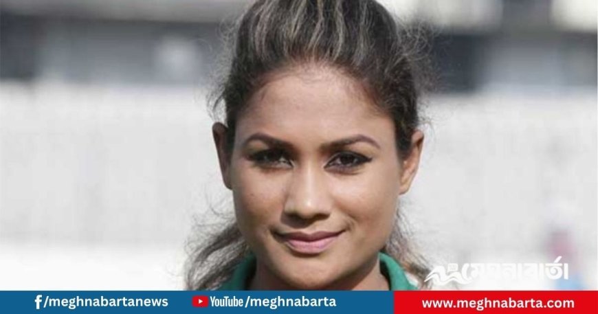 জাহানারার অভিযোগে নড়েচড়ে বসলো বিসিবি