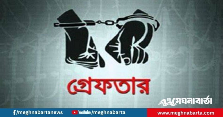 সারাদেশে বিশেষ অভিযানে গ্রেফতার ১,৮৩১ জন