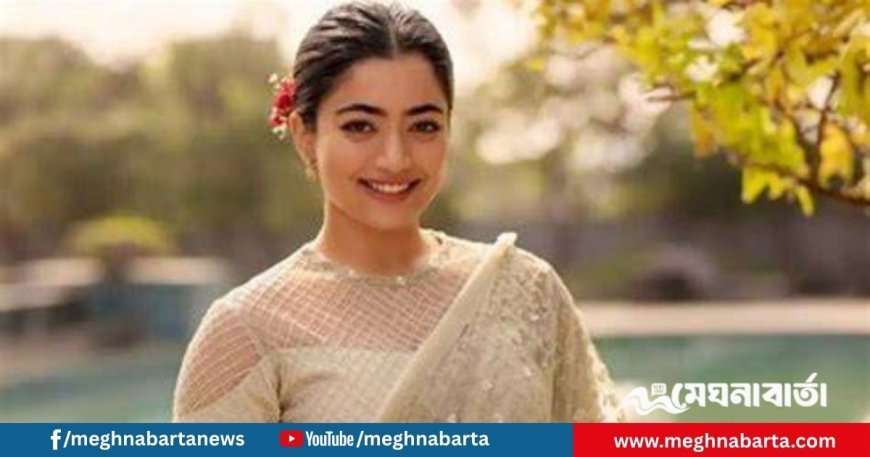 নারীর যন্ত্রণা বুজতে পুরুষদেরও পিরিয়ড হওয়া উচিত: রাশমিকা মান্দানা