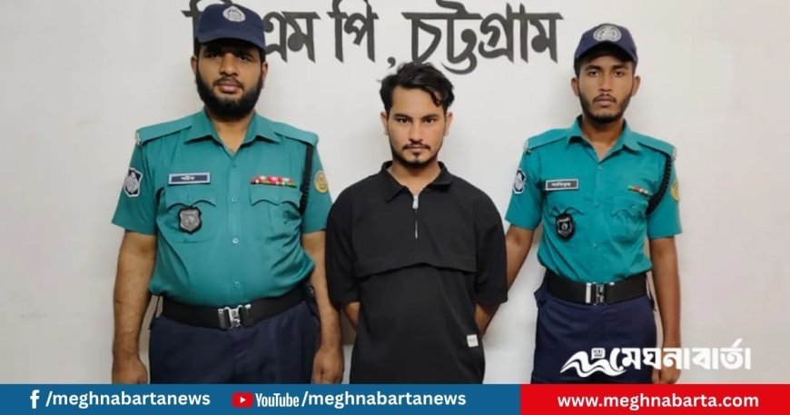 সন্ত্রাসী ‘বুইস্যার’ সহযোগী ইয়াছিন অস্ত্রসহ ধরা