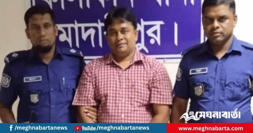 মাদারীপুরে তাঁতী লীগ নেতা গ্রেপ্তার