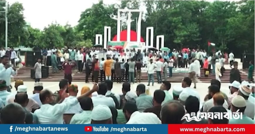 ৩ দাবিতে ফের বিক্ষোভ; শহীদ মিনারে প্রাথমিকের শিক্ষকরা