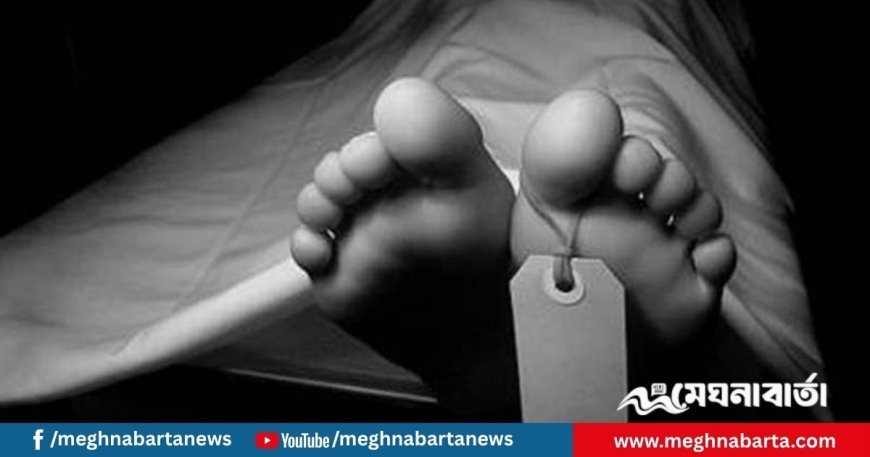 কালীগঞ্জে মাঠে পড়েছিল নারীর মরদেহ