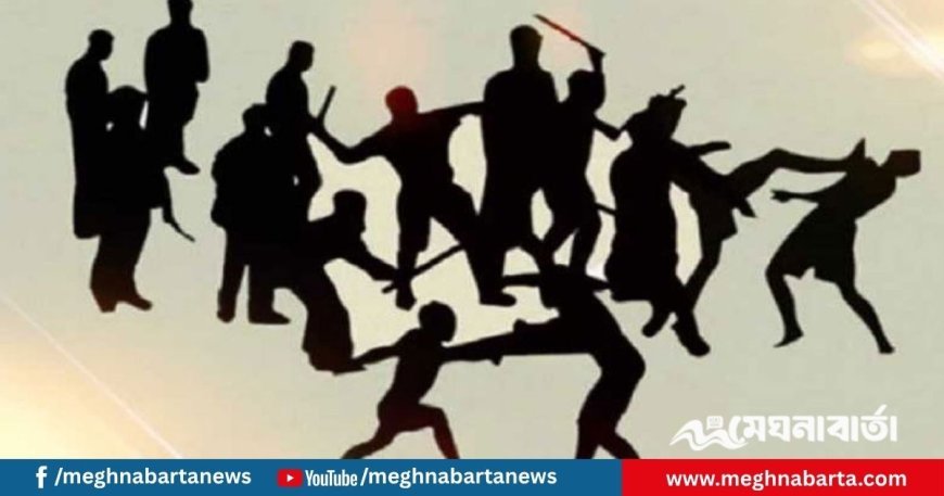 মাইকে ঘোষণা দিয়ে ফের দুই পক্ষের সংঘর্ষ, আহত ১৫