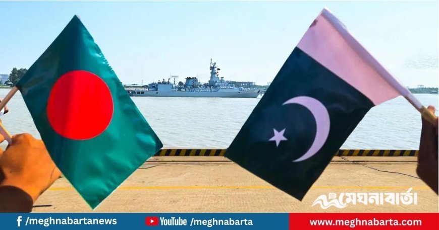 চার দিনের শুভেচ্ছা সফরে পাকিস্তানি নৌবাহিনীর জাহাজ চট্টগ্রাম বন্দরে