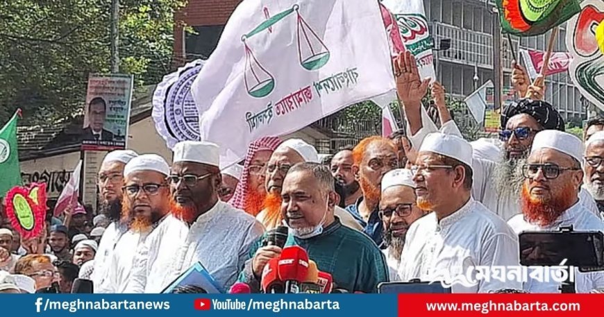 নির্বাচন নয়, আগে গণভোট— দাবি জামায়াতসহ-নেতৃত্বাধীন ৮ দলের