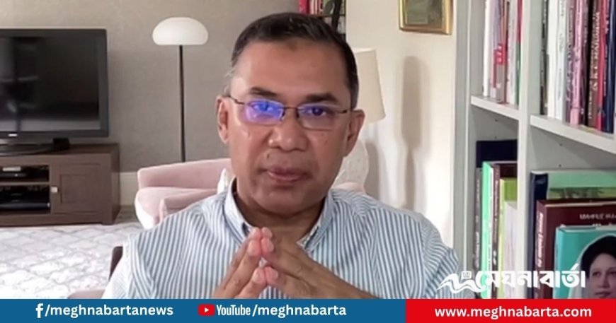 গুপ্ত রাজনীতির বিরুদ্ধে সতর্ক থাকার আহ্বান তারেক রহমানের