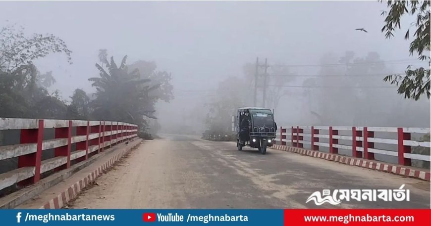 ১৬ ডিগ্রিতে নামল পঞ্চগড়ের তাপমাত্রা, বইছে শীতের আমেজ