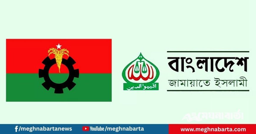 ময়মনসিংহের ১১ আসন: বিএনপির অভিজ্ঞদের সঙ্গে জামায়াতের নবীন প্রার্থীদের প্রতিদ্বন্দ্বিতা