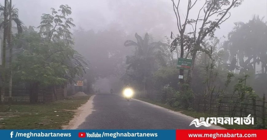 পঞ্চগড়ে বাড়ছে শীত, তাপমাত্রা নেমে ১৬ ডিগ্রিতে