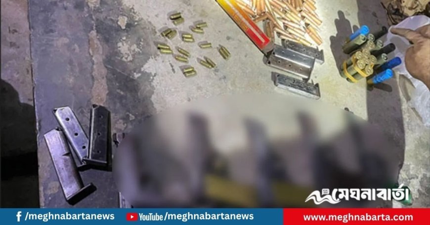 রাউজানে বিপুল পরিমাণ বিদেশি অস্ত্র-গুলি উদ্ধার