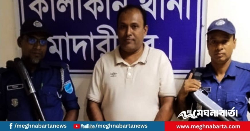 কালকিনিতে ইউনিয়ন যুবলীগের সাধারণ সম্পাদক গ্রেপ্তার