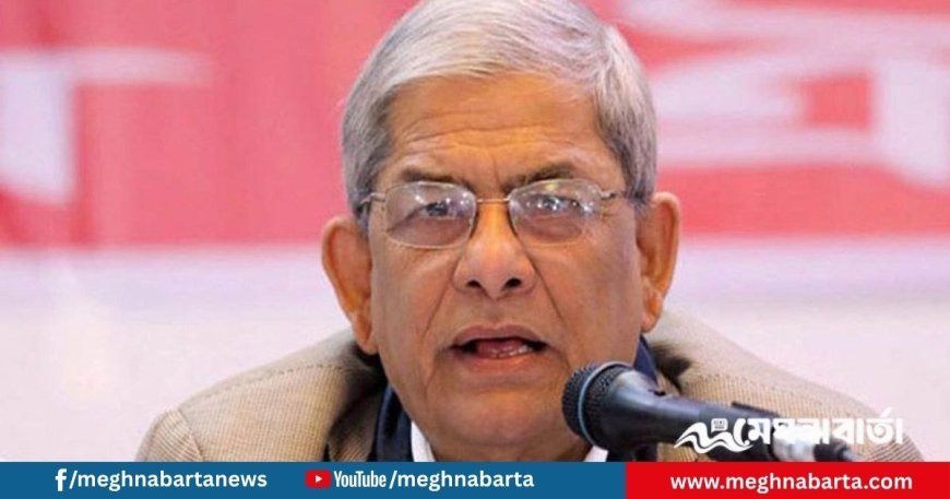নির্বাচনের আগে গণভোট নয়, কথা ক্লীয়ার! মির্জা ফখরুল