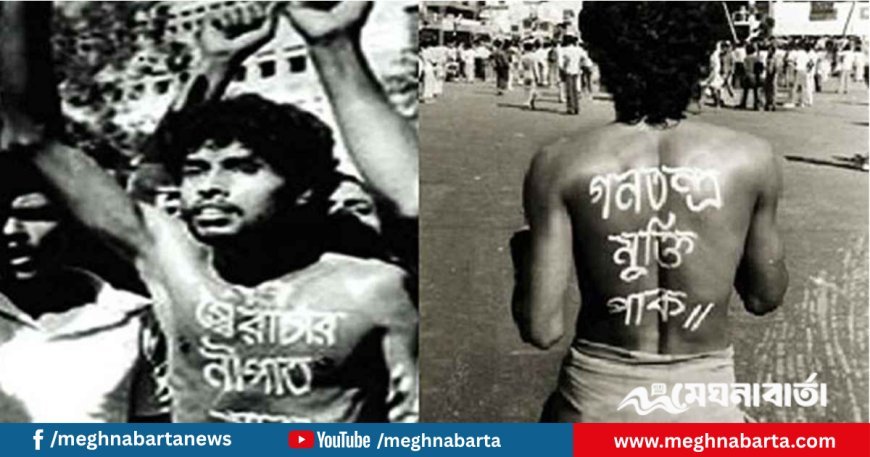 আজ শহীদ নূর হোসেন দিবস