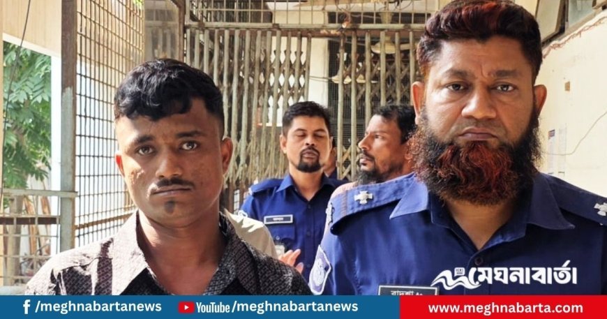 নারায়ণগঞ্জে মাদক মামলায় যুবকের যাবজ্জীবন