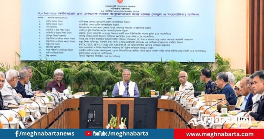 ১২ প্রকল্পে স্বাক্ষর একনেকের, বাদ পড়ল নিবন্ধন অটোমেশন প্রকল্প