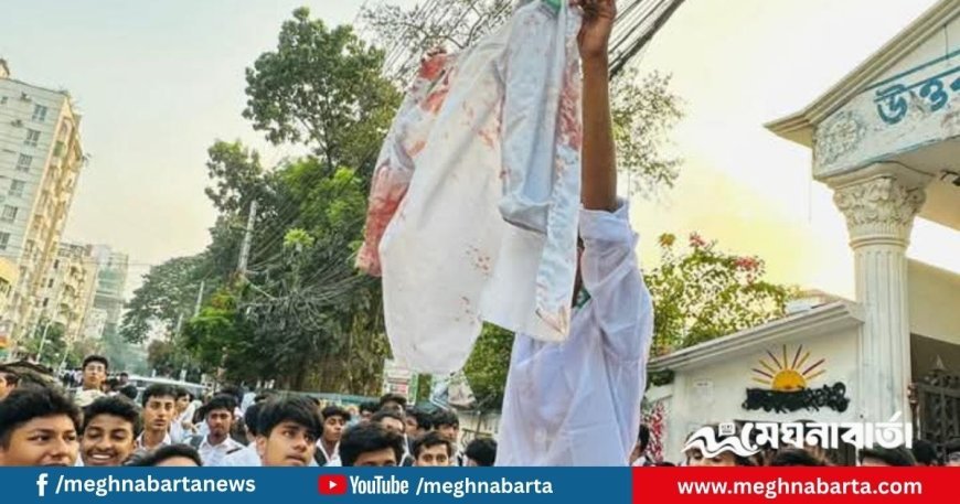 শিক্ষকের ছোড়া ডাস্টারে মাথা ফাটল ছাত্রের, সহপাঠীদের বিক্ষোভ