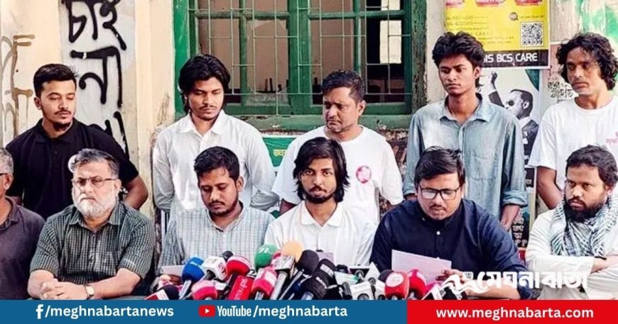 আদালতের রায়কে ঘিরে জুলাই ঐক্যের পাল্টা কর্মসূচি