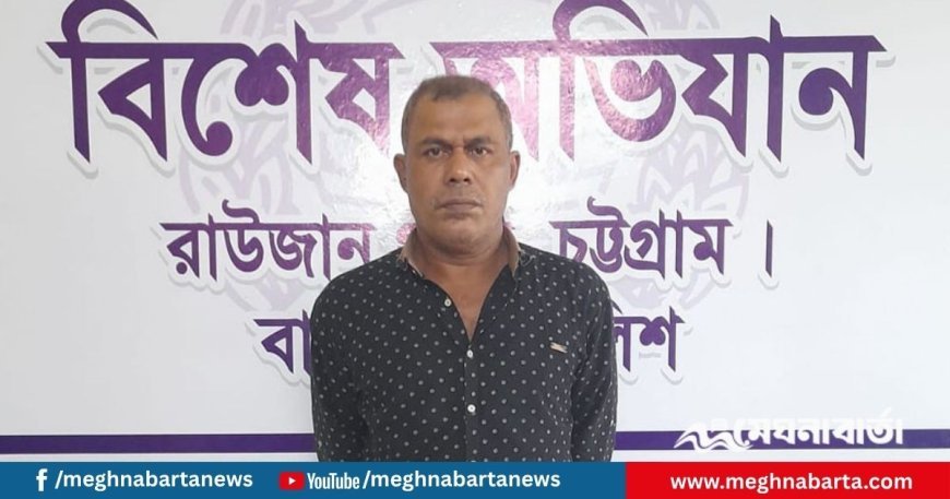 চট্টগ্রামে তালিকাভুক্ত শীর্ষ সন্ত্রাসী ইকবাল গ্রেপ্তার