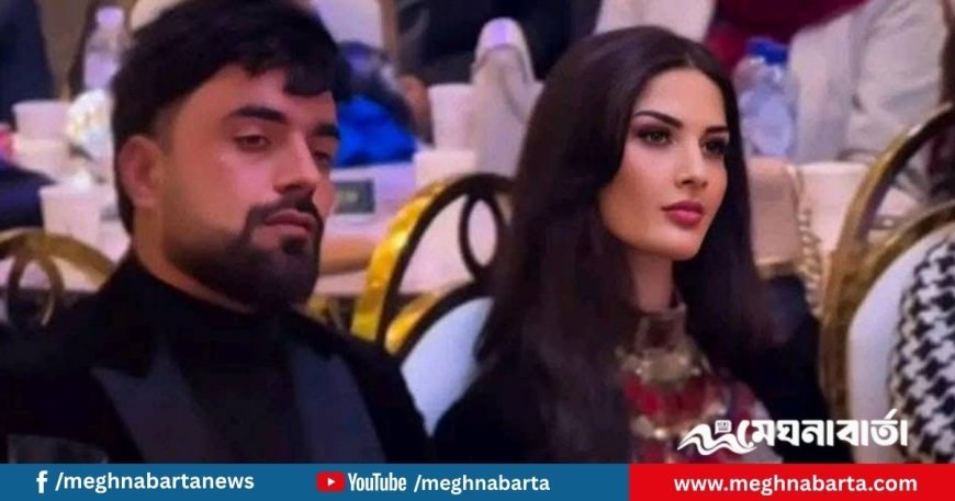 দ্বিতীয় বিয়ের কথা স্বীকার করলেন রশিদ খান