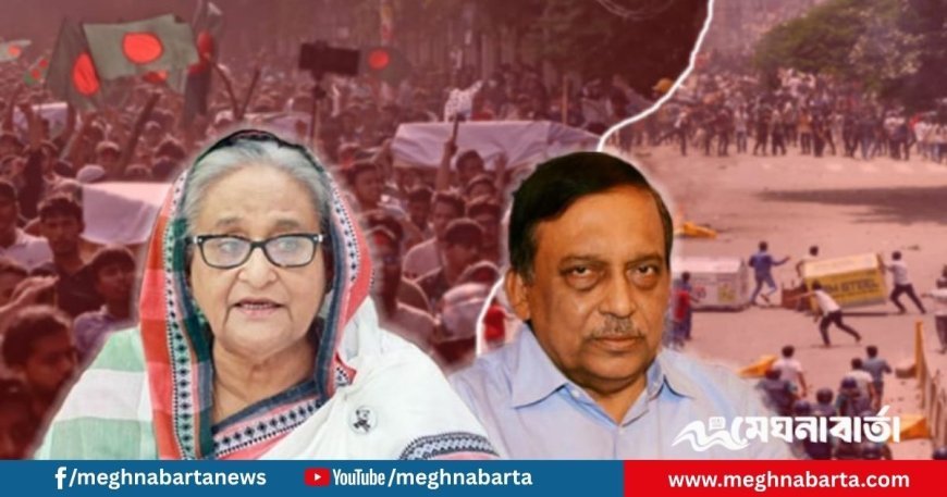 শেখ হাসিনার মানবতাবিরোধী অপরাধ মামলার রায় ১৭ নভেম্বর